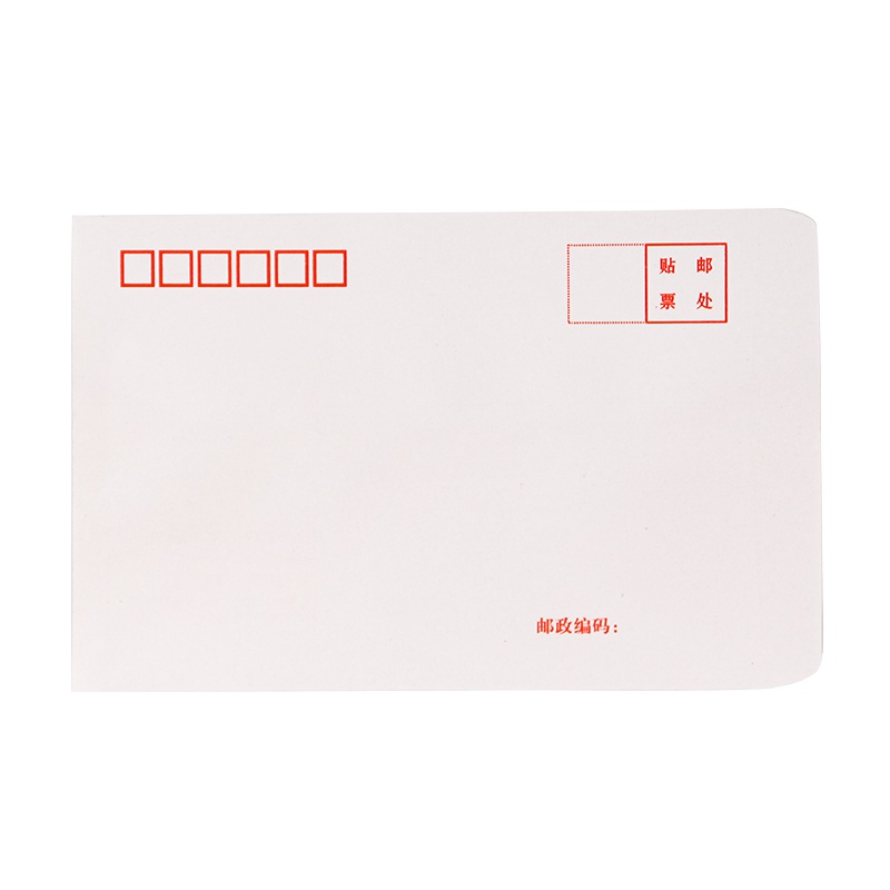 诚信东方 白色信封80g 3号175*125mm 100只装 支持定制