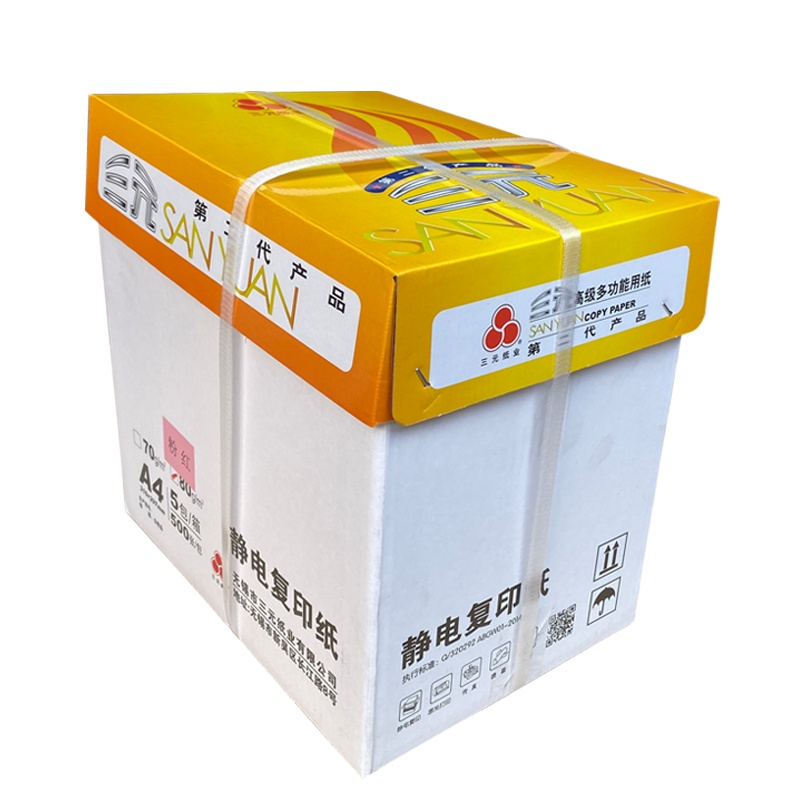 三元纸业粉红色复印纸80克A4(500张/包)