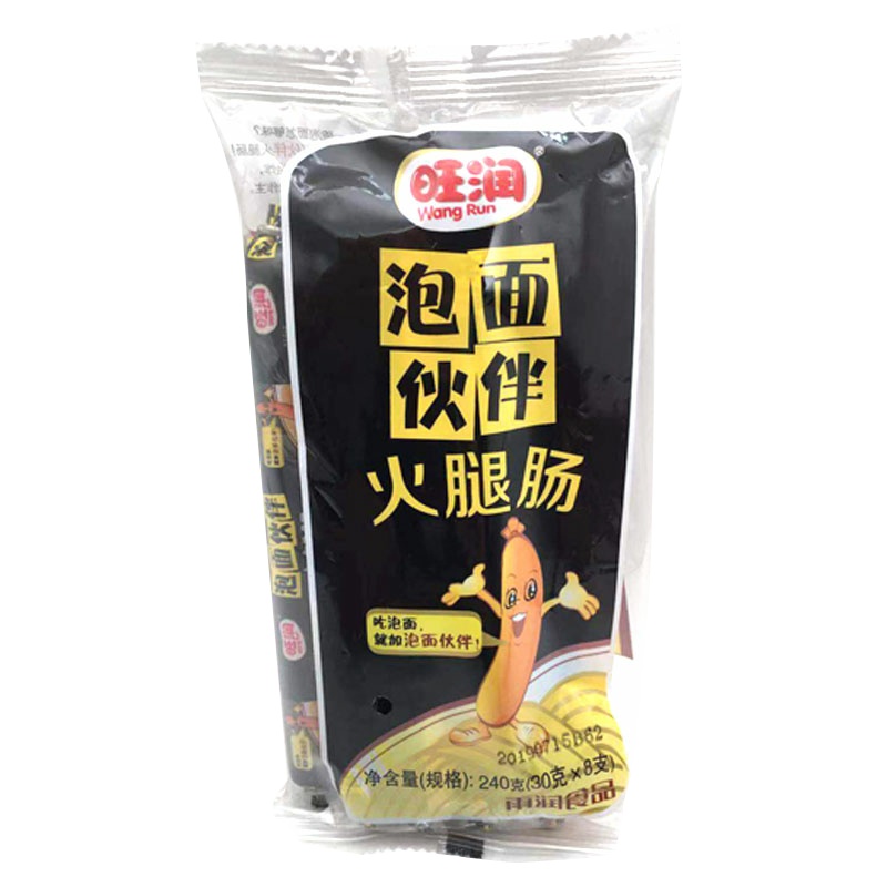 旺润 泡面伙伴火腿肠 30g*8支 /袋 5袋装 泡面拍档 雨润食品
