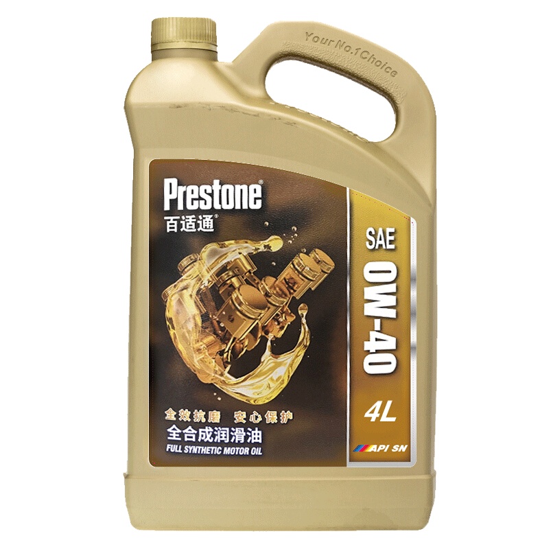 百适通 (Prestone) 全合成汽机油润滑油 0W-40 A3/B4 SN级 4L