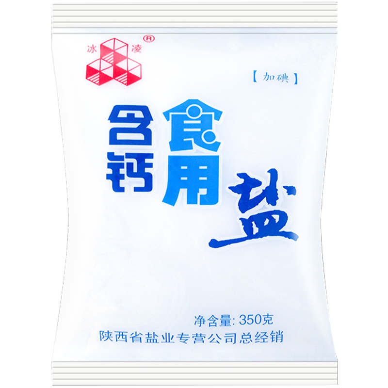 冰凌含钙食用盐350g*5包含碘矿盐含钙 家用烹饪调味品 可洗水果