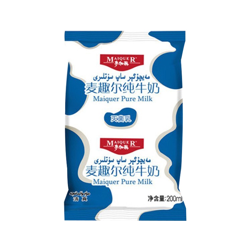 麦趣尔(MAIQUER)纯牛奶新疆天山牧场优选200ml*20袋儿童成长孕妇中老年