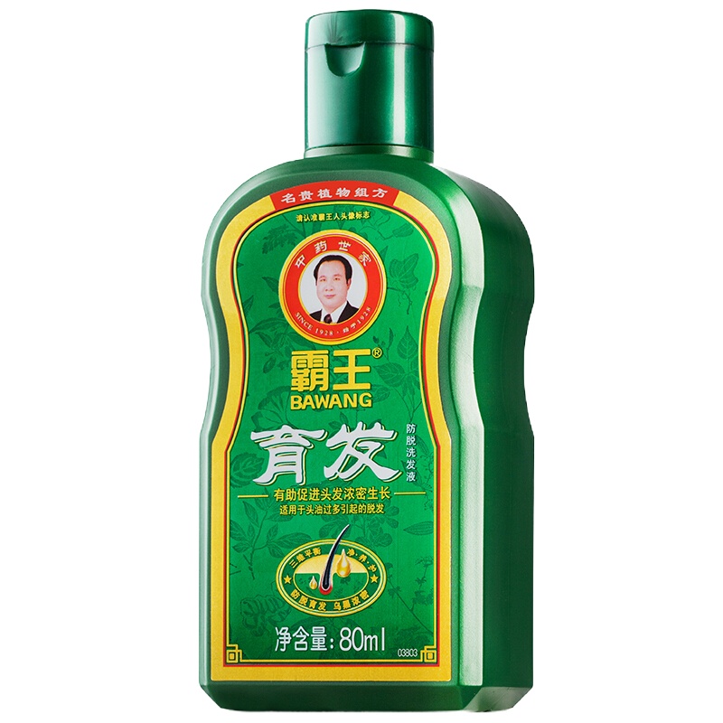 霸王育发防脱洗发液(旅行装)80ml
