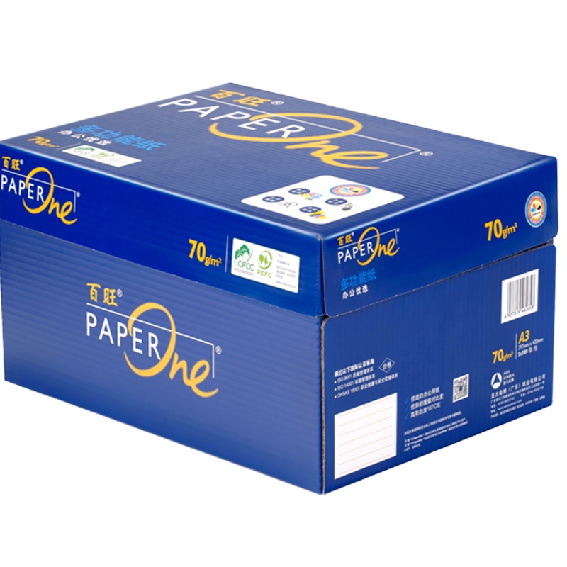 蓝百旺 纸复印纸 电脑打印纸办公用品全木桨白纸草稿整箱 A4 70G 5包装