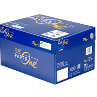 蓝百旺 纸复印纸 电脑打印纸办公用品全木桨白纸草稿整箱 A4 70G 5包装