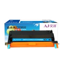 艾洁 施乐C2200/C3300硒鼓蓝色 适用施乐Xerox DocuPrintC2200 C3300 CT350683