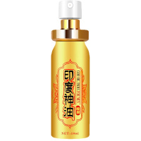 千度蜜 男用延时喷剂 男性持久液不麻木外用喷雾 印度神油 成人情趣性用品 伽拿神10ml
