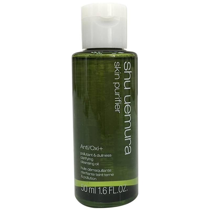 植村秀绿茶新肌洁颜油50ml*3