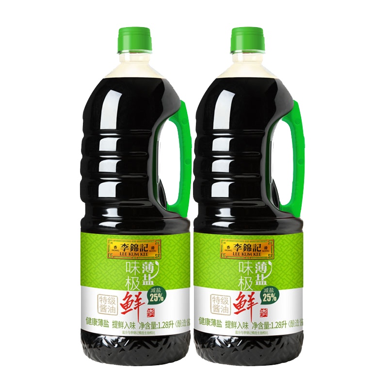 李锦记 薄盐味极鲜1.28L*2
