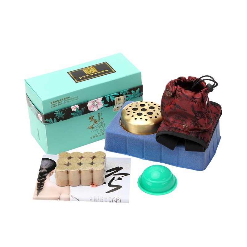 宝康林 无烟艾灸盒装随身艾灸驱寒便携式纯铜艾柱盒家用温灸仪器带滤烟包一联足底