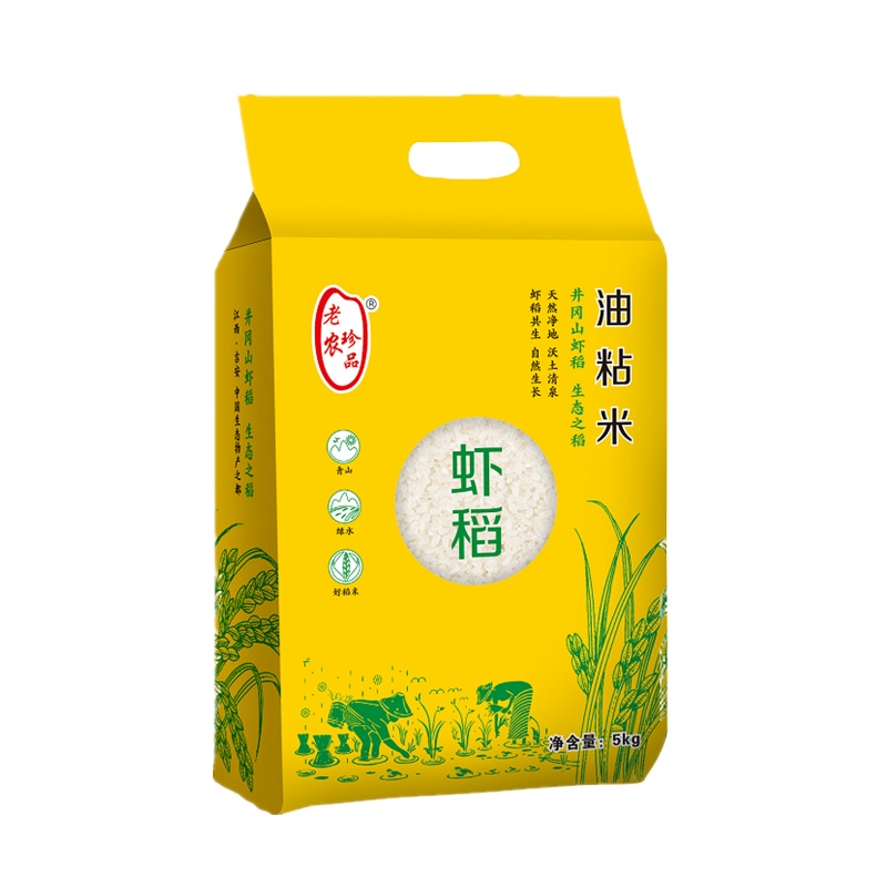 老农珍品 油粘米5kg