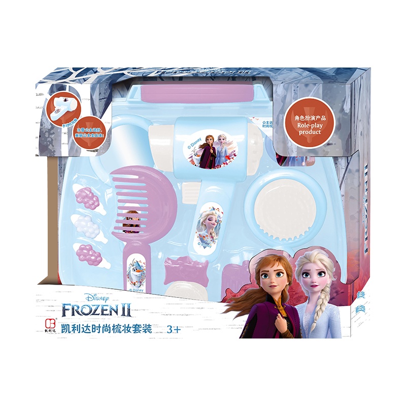迪士尼儿童化妆品冰雪奇缘2艾莎公主彩妆盒女童玩具套装口红眼影生日礼物套装