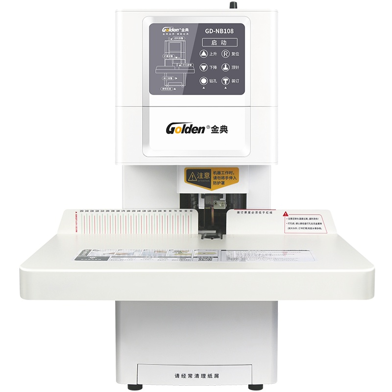 金典(GOLDEN)GD-NB108全自动财务装订机 一键自动装订 档案凭证装订机 电动打孔电动装订 铆管打孔机