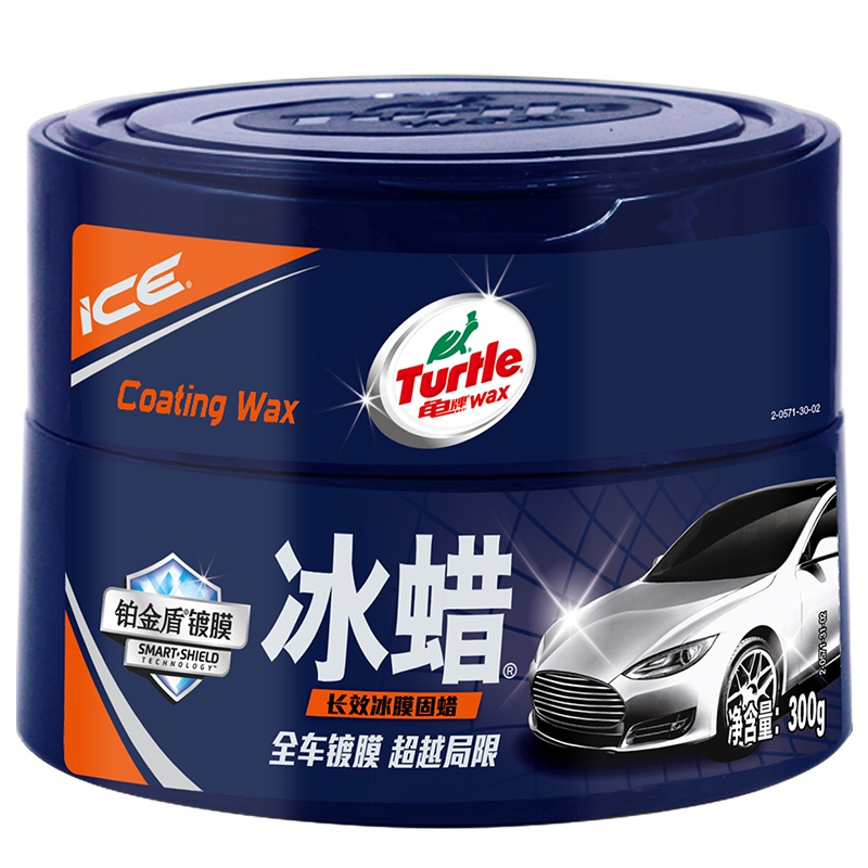 龟牌(Turtle Wax)冰蜡汽车蜡黑白车蜡新车蜡打蜡镀膜去污划痕汽车抛光棕榈蜡汽车用品G-2057 300g