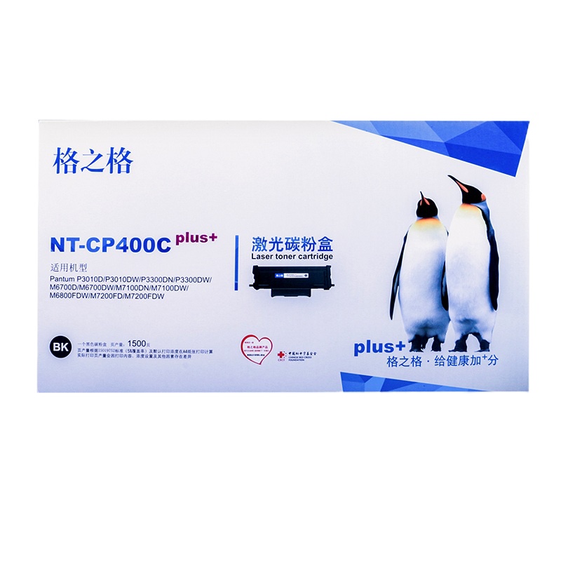 格之格(G&G) PD-400硒鼓CP400Cplus+适用奔图P3010D P3300DN M6700D M7100D