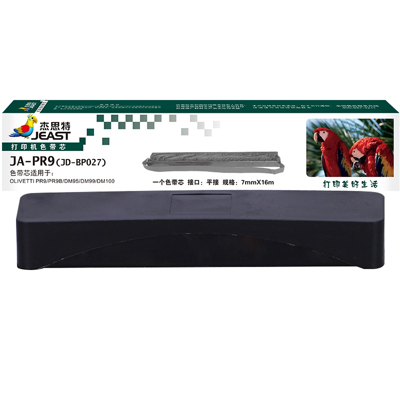 杰思特JA-PR9(JD-BP027)色带芯适用南天PR9 PR9B PR9+ DM95 DM99存折打印机(不带框架)