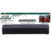 杰思特JA-PR9(JD-BP027)色带芯适用南天PR9 PR9B PR9+ DM95 DM99存折打印机(不带框架)
