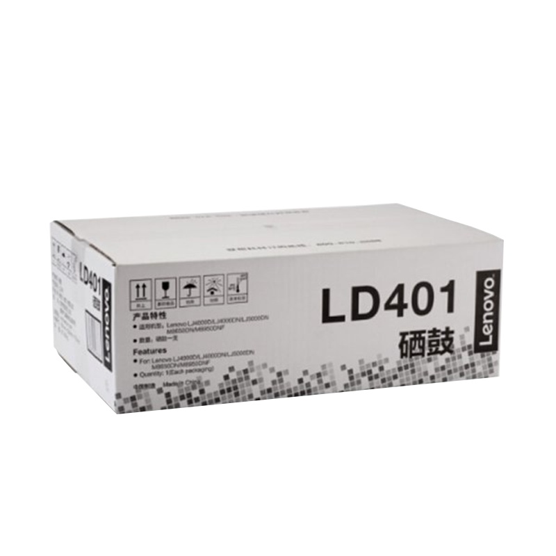 【精选】联想（Lenovo） LD401原装硒鼓 适用LJ4000D LJ4000DN LJ5000DN M8650DN