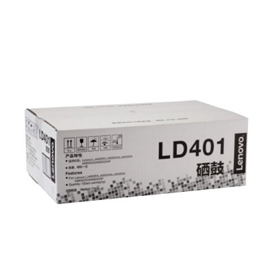 【精选】联想（Lenovo） LD401原装硒鼓 适用LJ4000D LJ4000DN LJ5000DN M8650DN