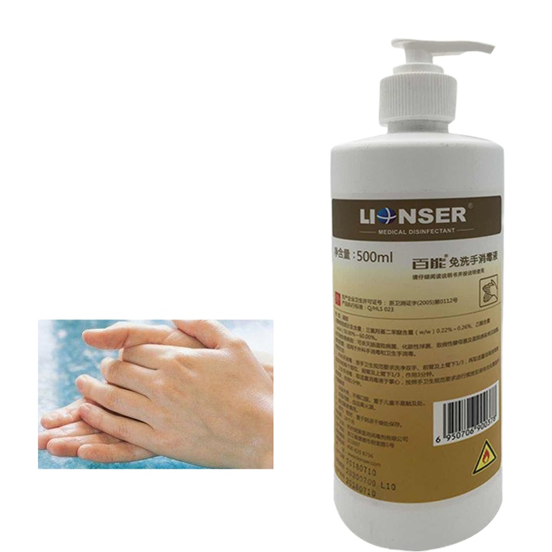 百能免洗洗手液500ml