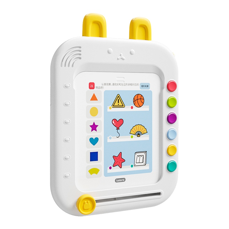 贝恩施儿童智能逻辑思维训练机早教幼儿学习益智教学教具小孩玩具