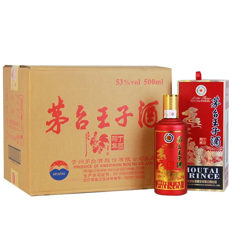 茅台酒 茅台王子酒 生肖纪念酒 丁酉鸡年 53度 500ml*6瓶 整箱装