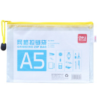 得力(deli) 拉链袋 透明塑料网格文件袋A5网格拉链袋 5656 (颜色随机)10只/袋