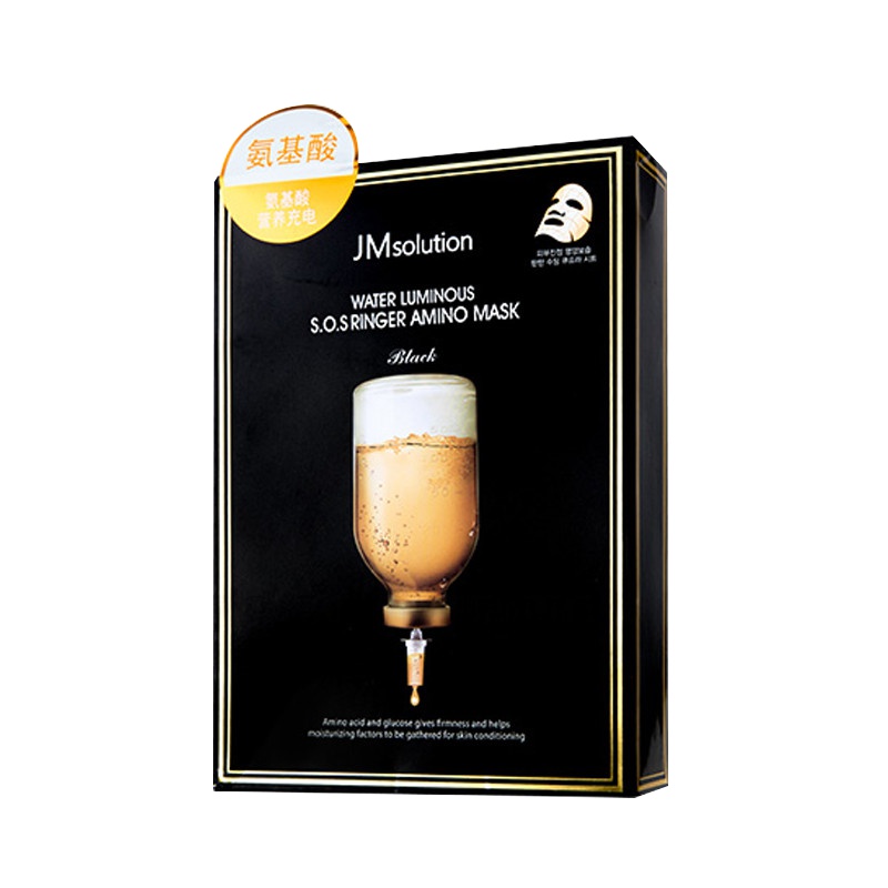 肌司研(JM solution)急救氨基酸面膜玻尿酸补水保湿10片/盒 补水保湿 舒缓修护 氨基酸精油 韩国原装正品
