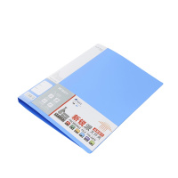晨光A4新锐双强力文件夹蓝ADM95088B
