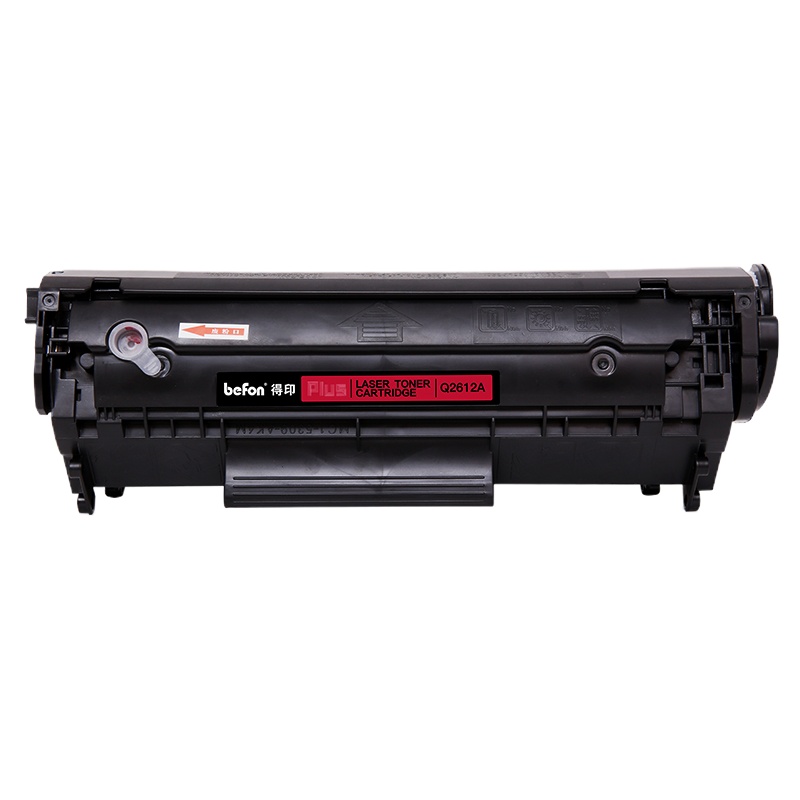得印(befon)PLUSBF-Q2612A/CRG303/FX9大容量易加粉硒鼓(适用惠普HP1020/1010/M1005/1018/佳能LBP2900)