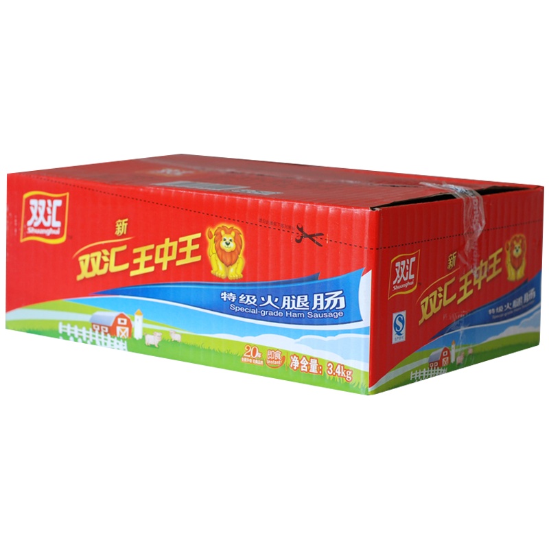 双汇王中王无淀粉火腿肠50g*10支烤肠即食零食香肠烧烤煎烤