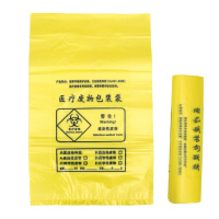 利得加厚医疗平口垃圾袋(黄色/双面3丝/50个/包) 600*700mm