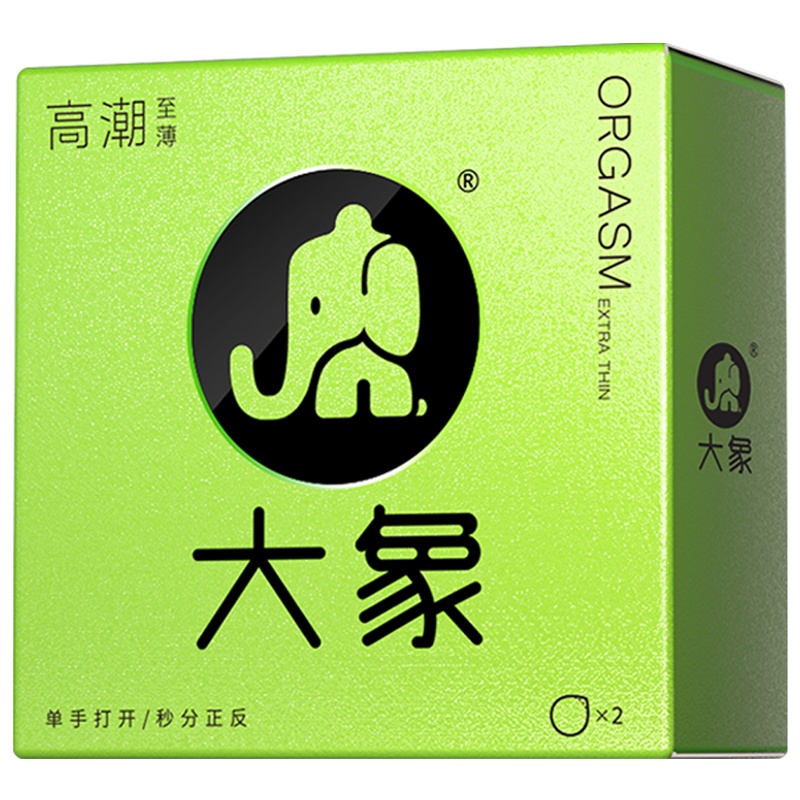 大象避孕套 男用 热感至薄003 超薄超润滑安全套情趣成人用品 两只装