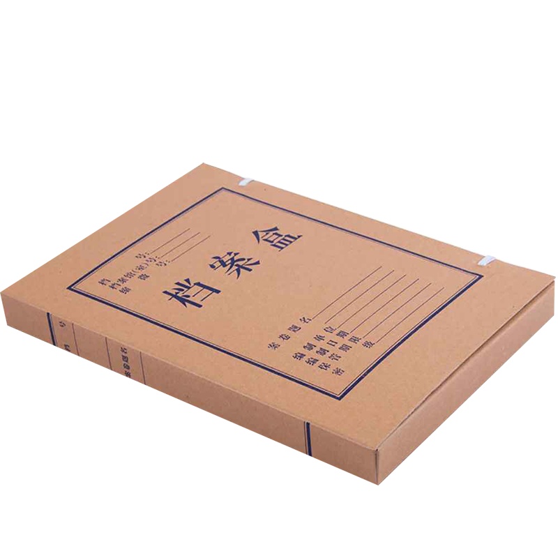 驰鹏A4牛皮纸档案盒80mm(10册) 资料盒 加厚牛皮文件盒凭证收纳盒 纸质文件盒 资料整理盒 会计凭证盒