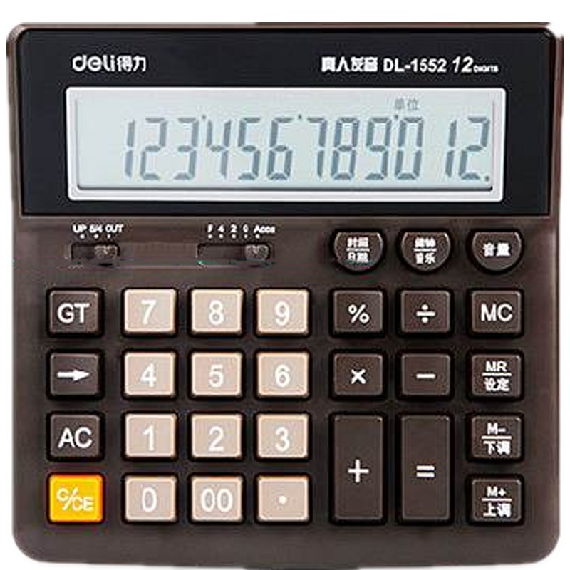 得力deli1552语音型计算器会发音的计算机财务会计办公用品结算结款办公商务桌上计算器电脑按键大屏幕12位数 咖啡色