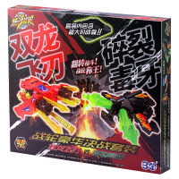 三宝 炫斗战轮车玩具爆裂电动变形反斗翻转飞车对战车250501战轮豪华决战套装儿童男孩玩具套装圣诞节礼物