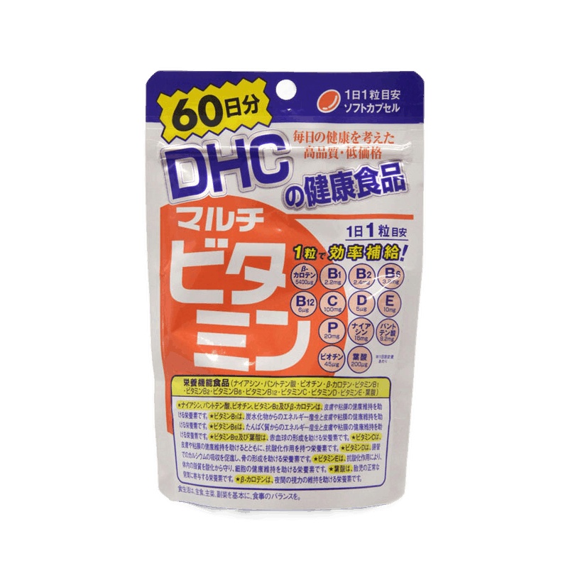 日本进口 DHC复合维生素60日量补充维他命营养素 改善饮食60粒/袋