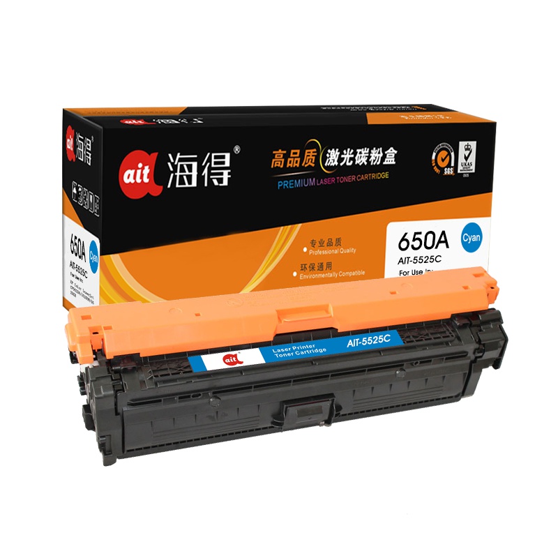 Ait海得 CE271A硒鼓 专业版 AIT-5525C蓝色 hp650A适用惠普 5520 CP5525n 5525d
