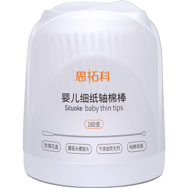 思拓科 婴儿棉签