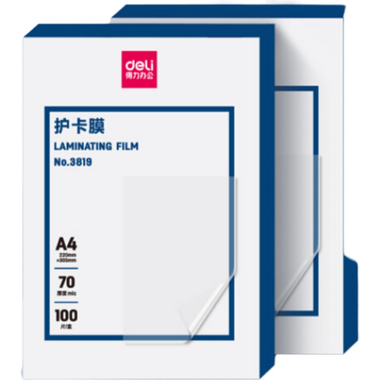 得力(deli) 护卡膜/塑封膜\3819