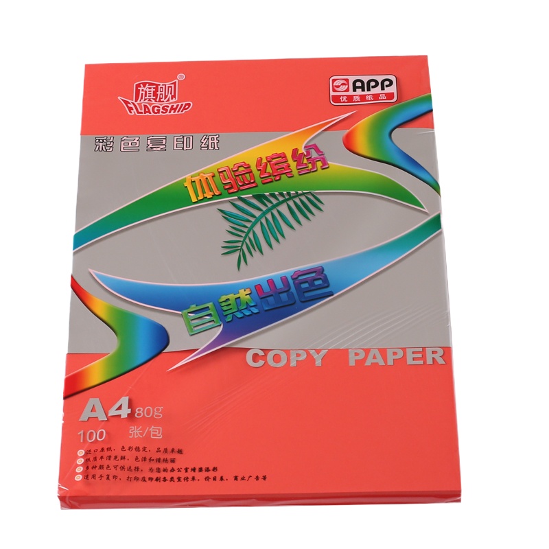 旗舰/金旗舰A4彩色复印纸 80G 打印纸儿童手工折纸DIY彩纸 彩色折纸剪纸 红色 100张/包