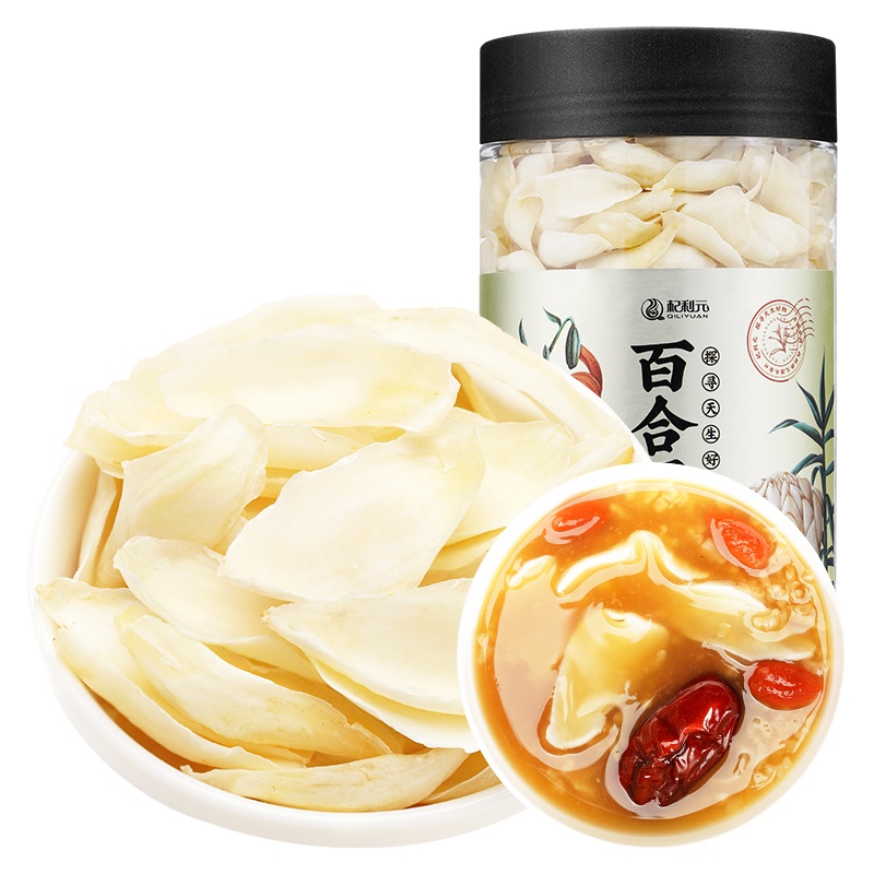 杞利元 食用甜百合干250g 正宗兰州百合 无硫干百合大片特产干货
