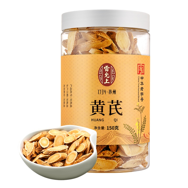 雷允上 黄芪片150克 北芪片 甘肃岷县切片 可磨粉 黄氏