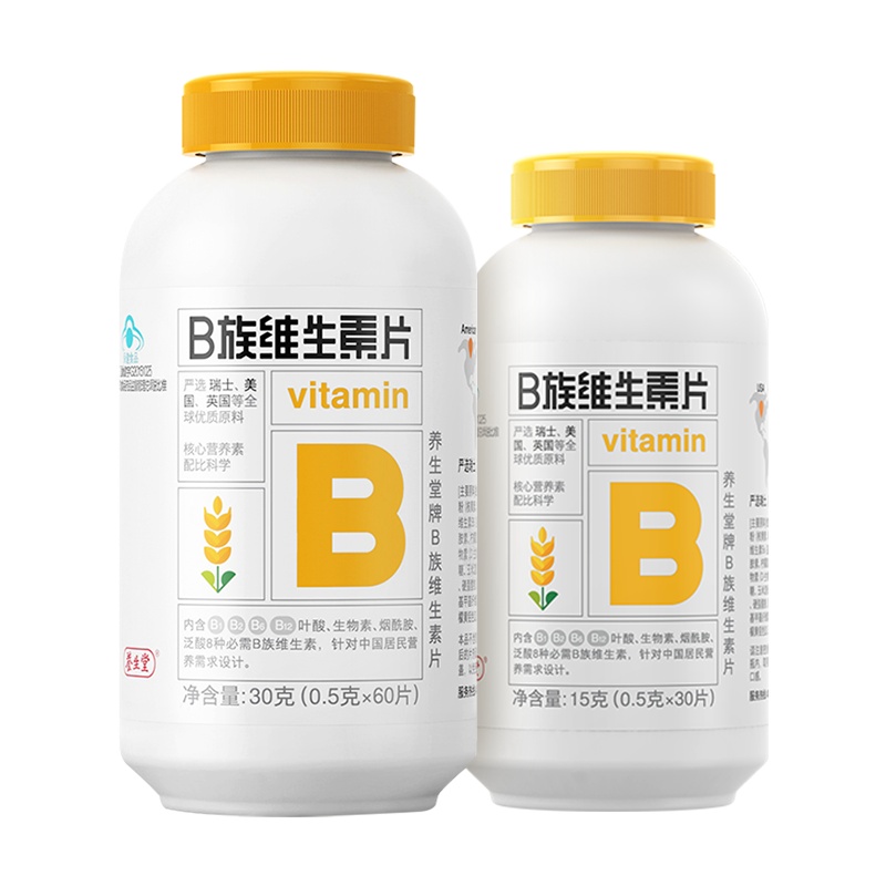 养生堂牌B族30片(猫宁)