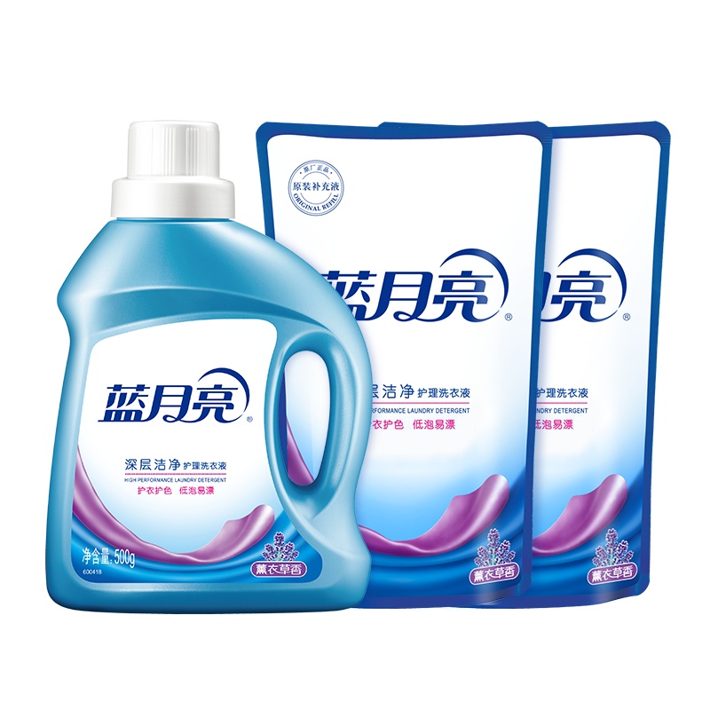 蓝月亮深层洁净洗衣液500g瓶+500g袋*2 薰衣草