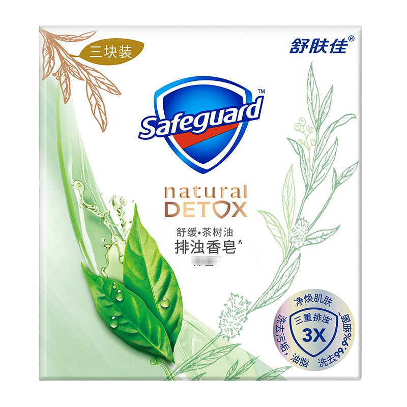 舒肤佳香皂 舒缓茶树油108gX3 深层清洁 微米级排浊 长效抑菌 洁面沐浴洗手通用 勤洗手