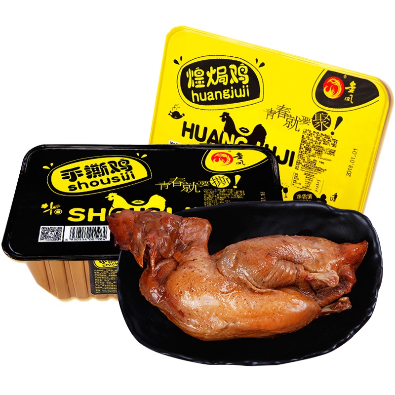 【中华特色】河北供销馆 金凤扒鸡 手撕鸡煌焗鸡两只组合装1000g中华老字号 五香脱骨整只鸡烧鸡鸡肉熟食 河北石家庄特产