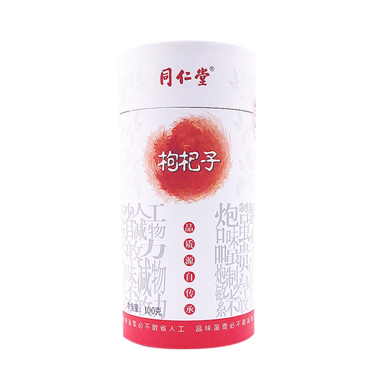 同仁堂 枸杞子100g 枸杞茶 红枸杞 滋补养生泡酒料 泡饮干嚼佳品