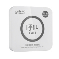 迅铃Singcall无线呼叫器APE520 加一个双键呼叫器