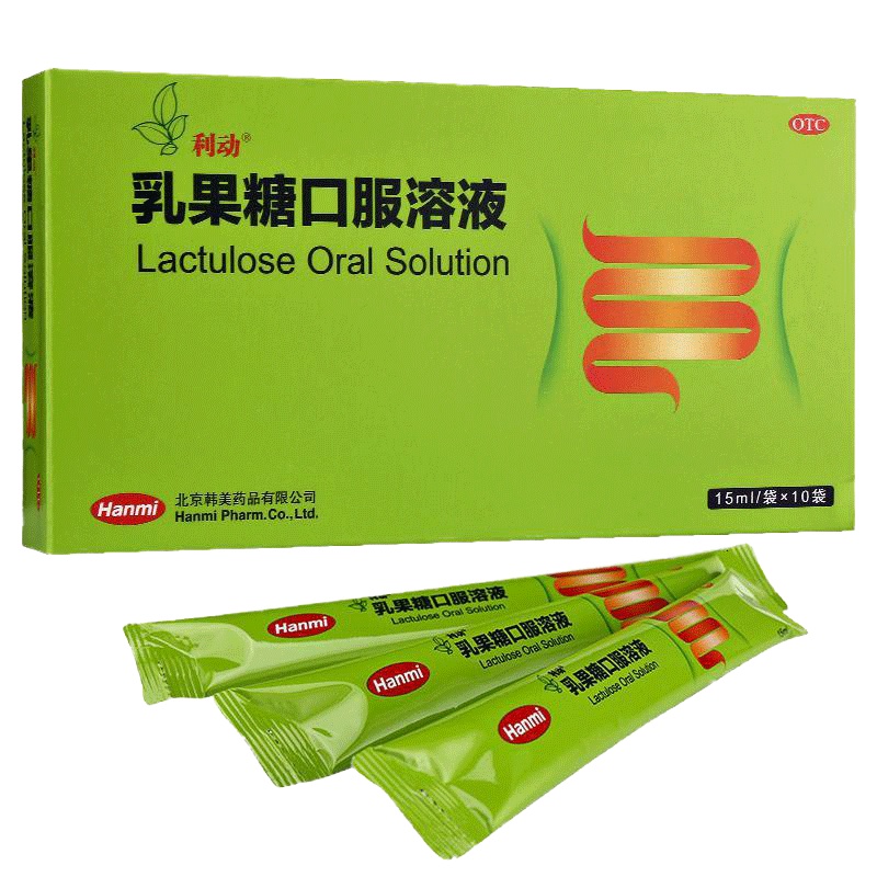 利动 乳果糖口服溶液15ml/袋*10袋 润肠药品